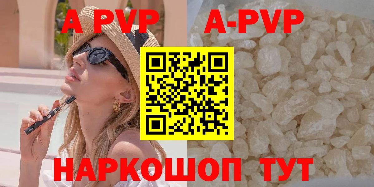 A-PVP СК КРИС Новозыбков