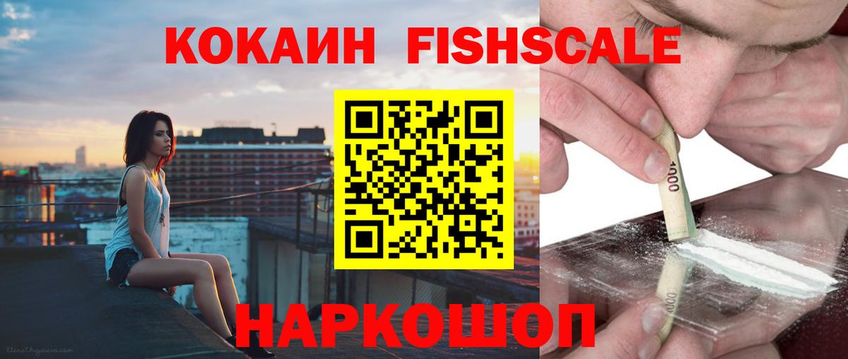 Кокаин Эквадор Новозыбков