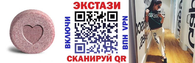Ecstasy VHQ  Новозыбков 