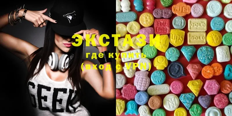 Ecstasy круглые  это Telegram  Новозыбков 