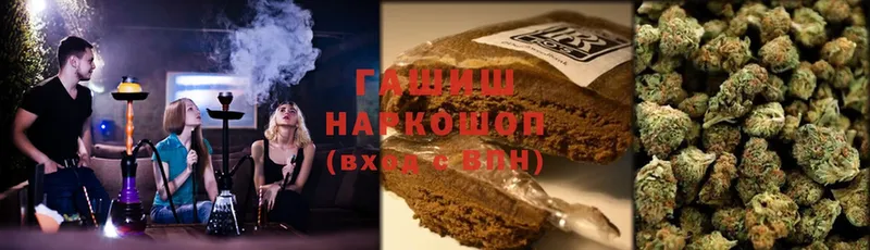 ГАШИШ гарик Новозыбков