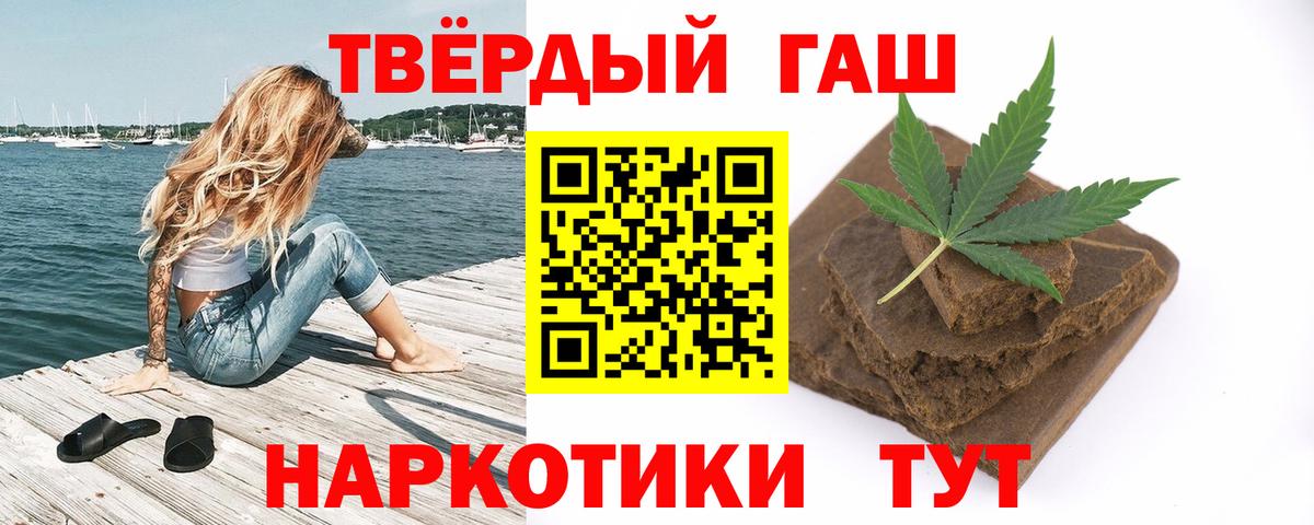 ГАШИШ AMNESIA HAZE Новозыбков