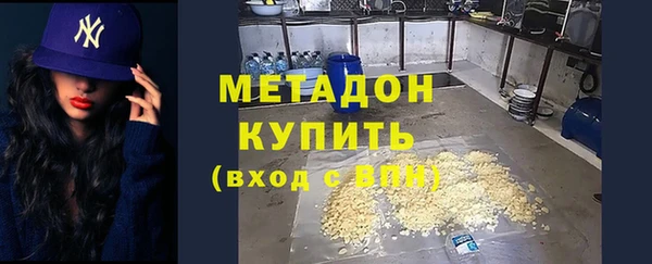 стафф Михайловка
