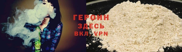 альфа пвп VHQ Мегион