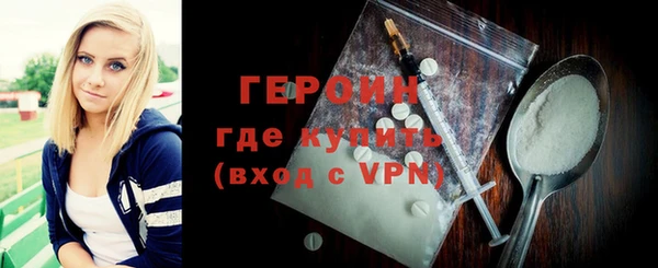 стафф Михайловка