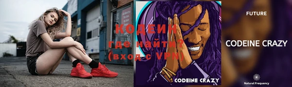 альфа пвп VHQ Мегион