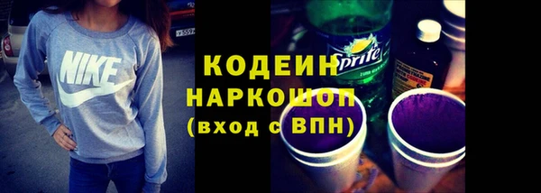стафф Михайловка