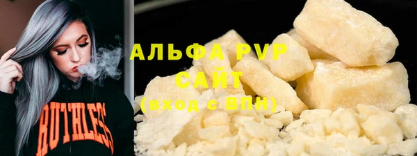 apvp Михайловск