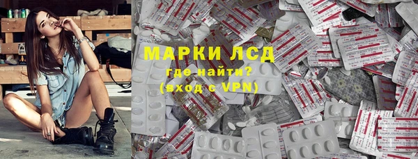 стафф Михайловка