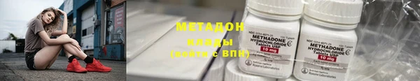 стафф Михайловка