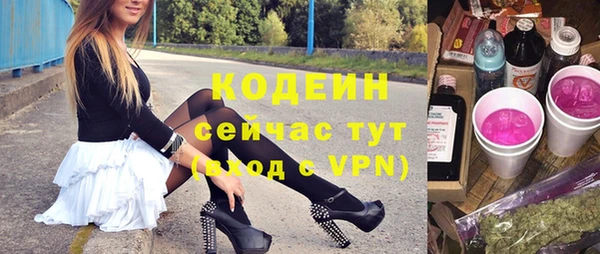 стафф Михайловка