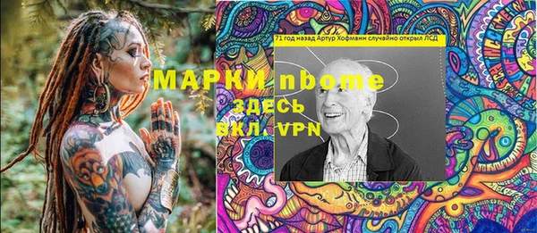 стафф Михайловка