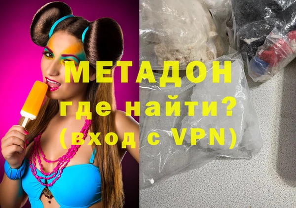 стафф Михайловка
