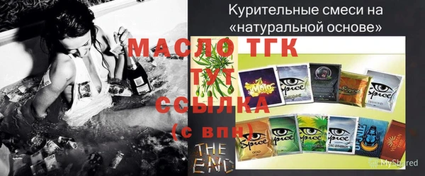 прущие грибы Медвежьегорск