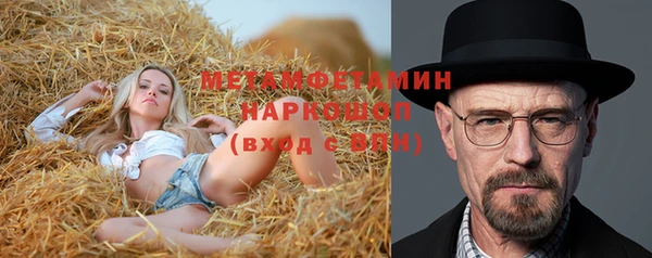 стафф Михайловка