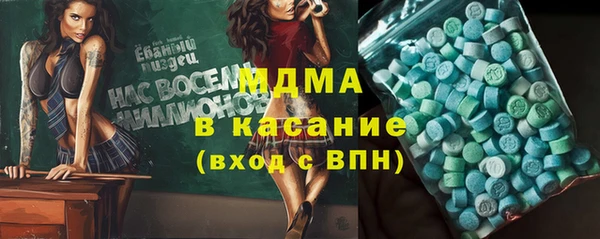 стафф Михайловка