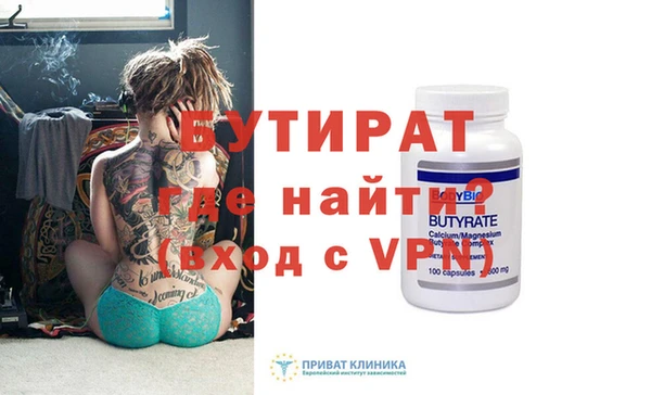 а пвп мука Михайлов
