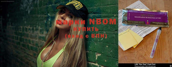 альфа пвп VHQ Мегион