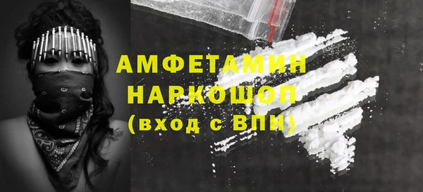 apvp Михайловск