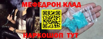 метамфетамин Можайск
