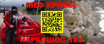 кокс Моздок