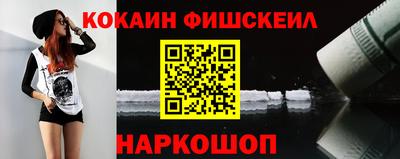кокс Моздок