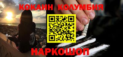 кокс Моздок