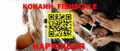метамфетамин Можайск