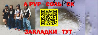 кокс Моздок