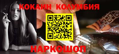 кокс Моздок