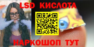 альфа пвп VHQ Малгобек