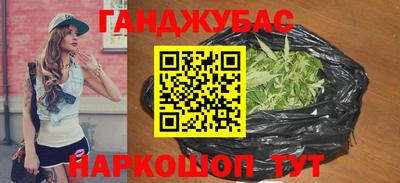 метамфетамин Можайск