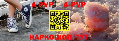 кокс Моздок