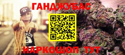 бошки Можга