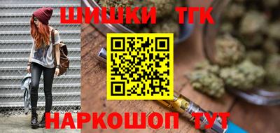 метамфетамин Можайск
