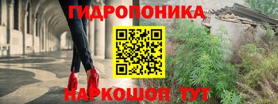 метамфетамин Можайск