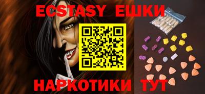 метамфетамин Можайск