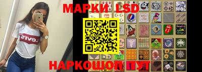 метамфетамин Можайск
