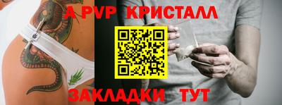 метамфетамин Можайск
