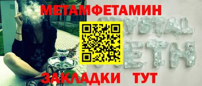 бошки Можга