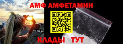 метамфетамин Можайск