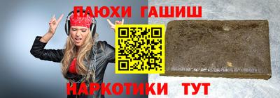 бошки Можга
