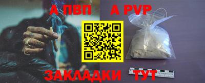 кокс Моздок