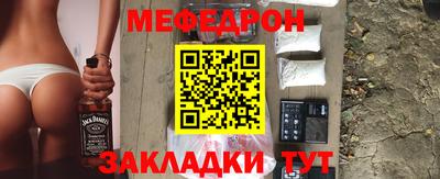кокс Моздок