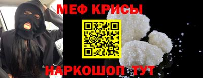 кокс Моздок