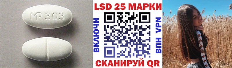 ЛСД экстази ecstasy Новозыбков