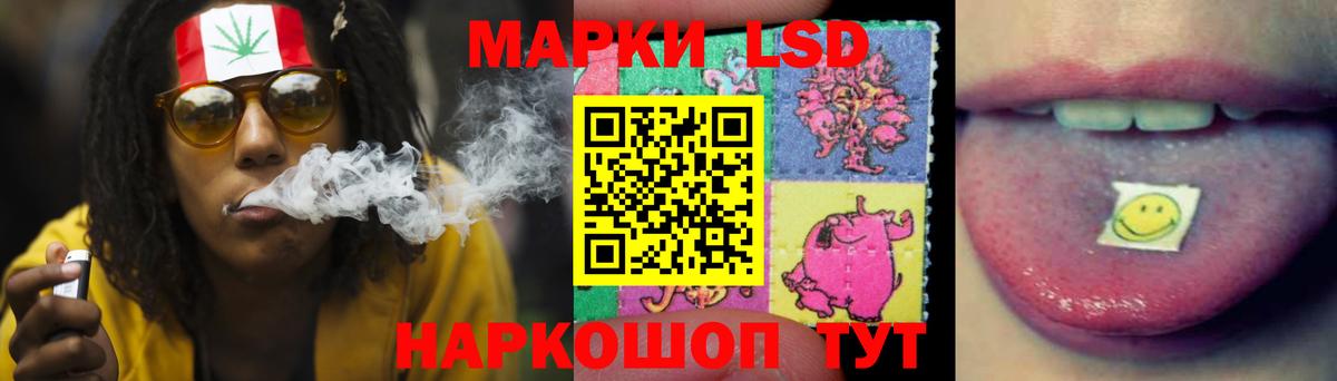 Лсд 25 экстази ecstasy Новозыбков