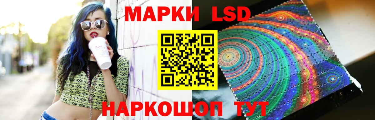 LSD-25 экстази кислота  Новозыбков 