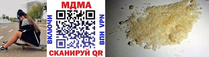 MDMA Molly  дарк нет формула  Новозыбков 