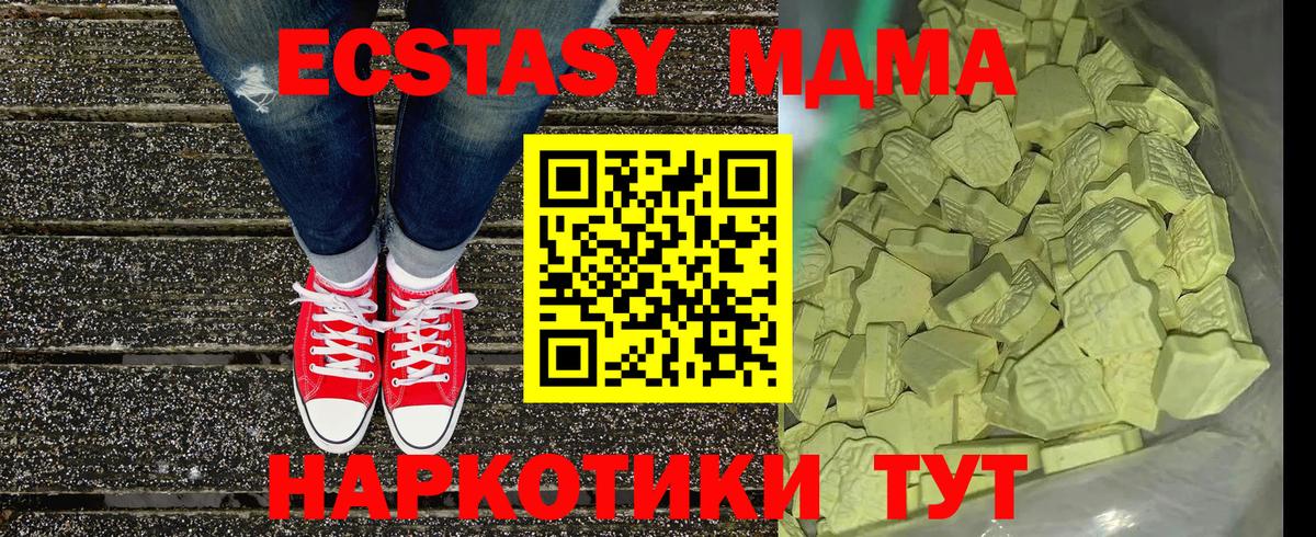 Амфетамин Новозыбков